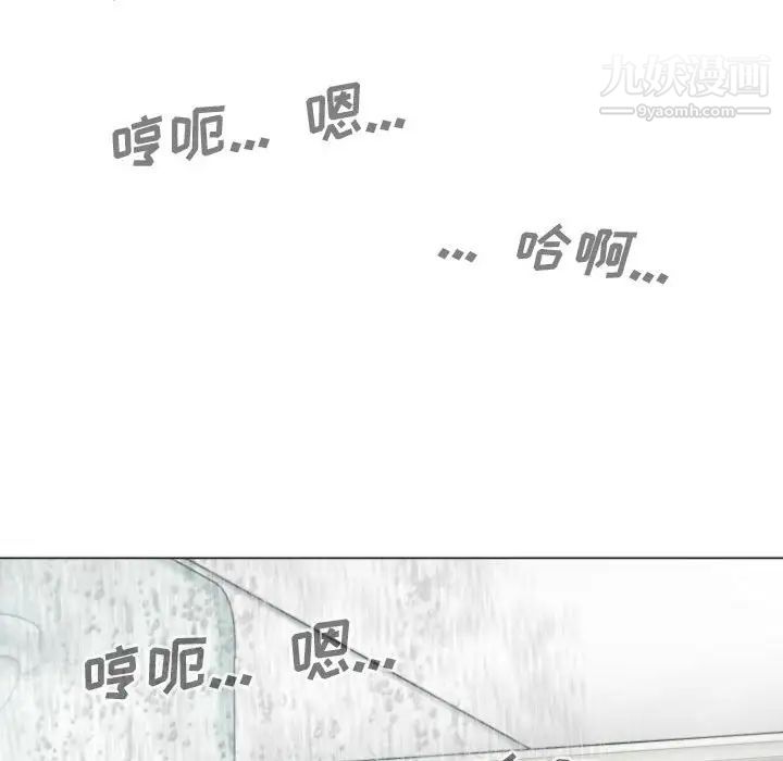 因缘第11话