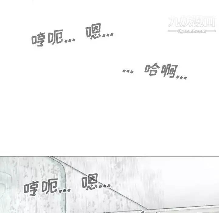 因緣第11話