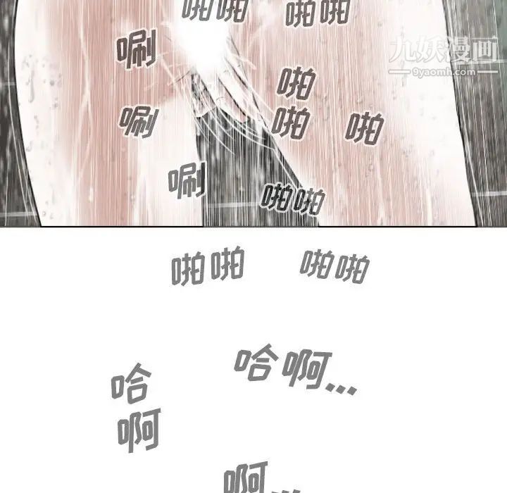 因緣第11話