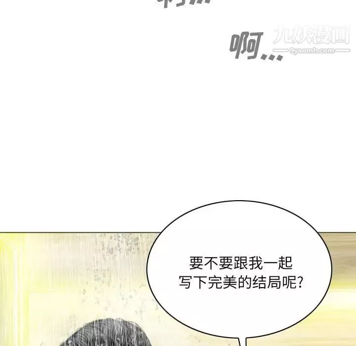 因緣第11話