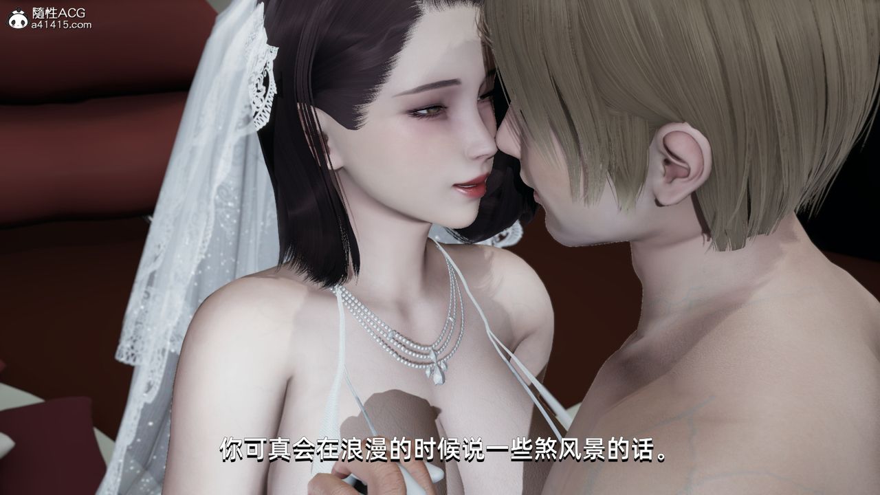 [3D]我成瞭大反派第05话