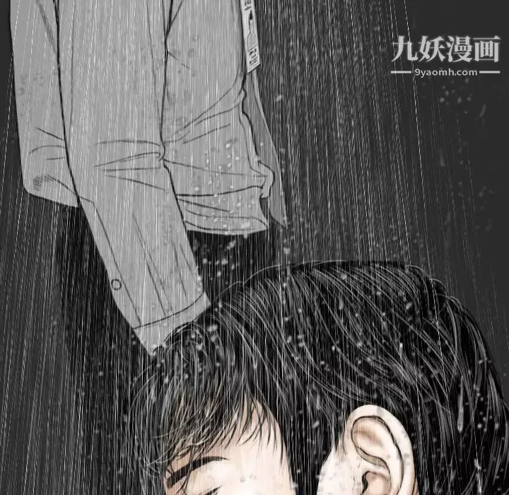 因緣第11話