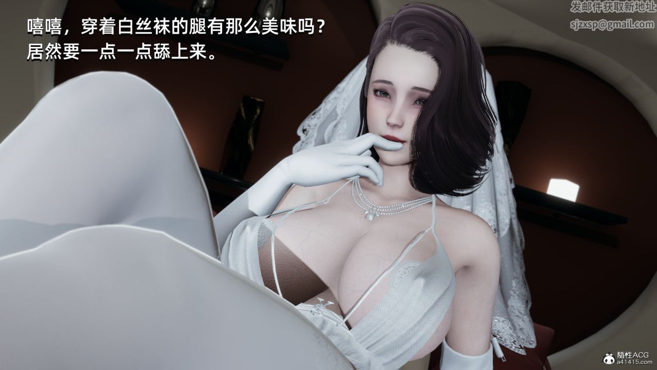 [3D]我成瞭大反派第05话