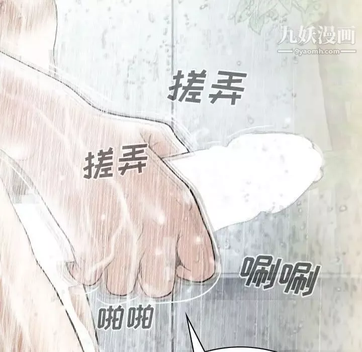 因緣第11話