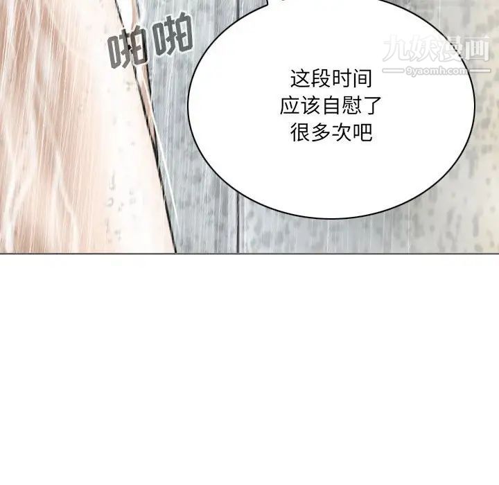 因缘第11话