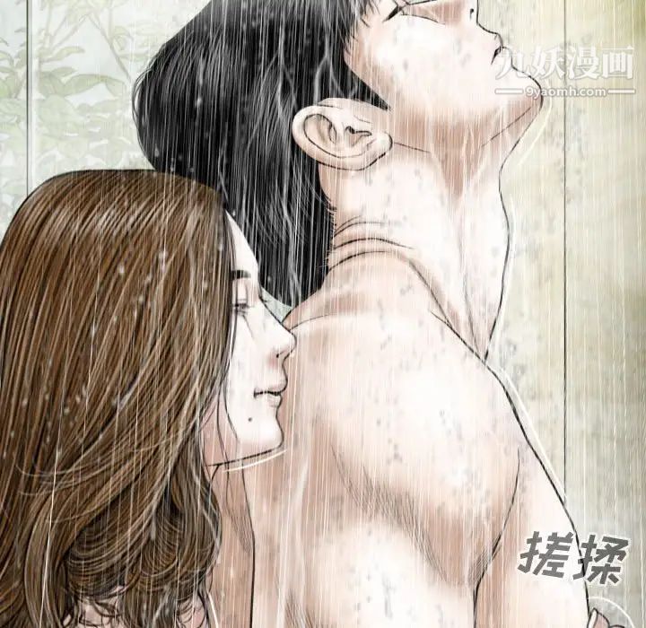 因缘第11话
