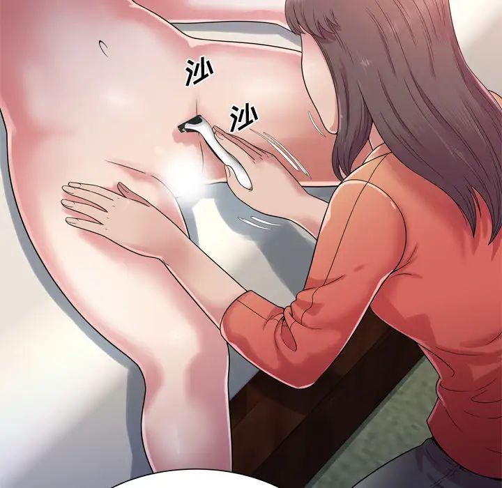 戀上閨蜜的爸爸第46话