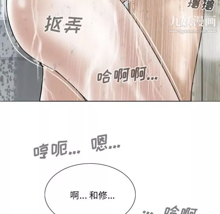 因緣第11話