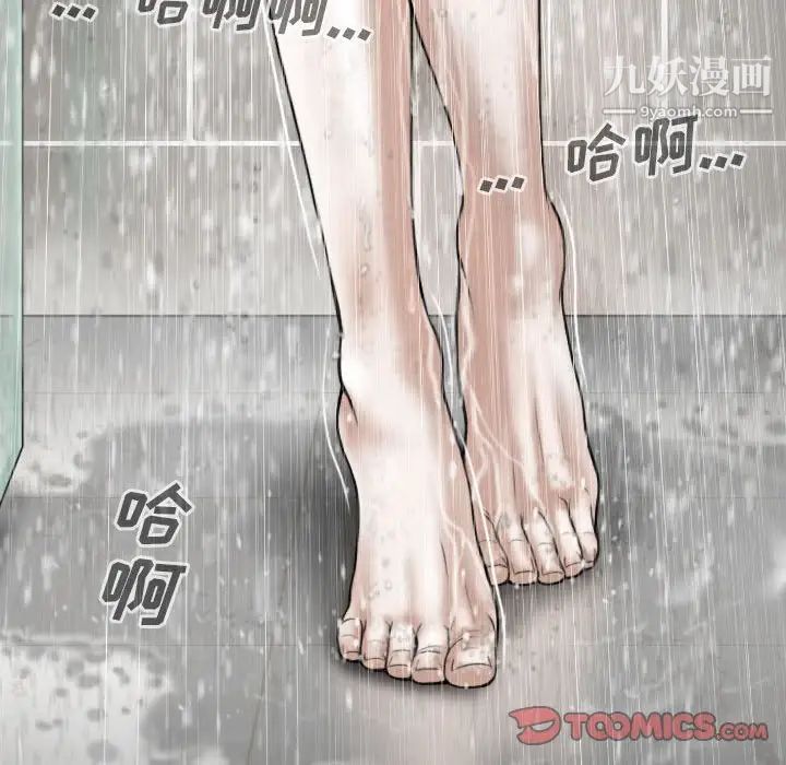 因緣第11話