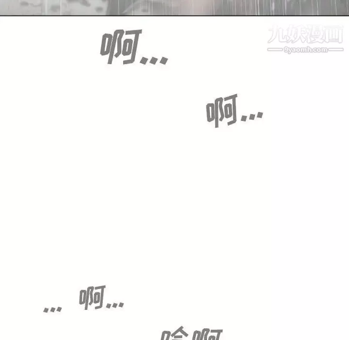 因緣第11話