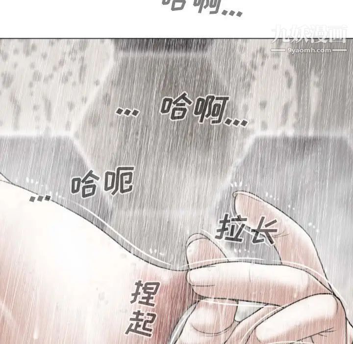 因缘第11话