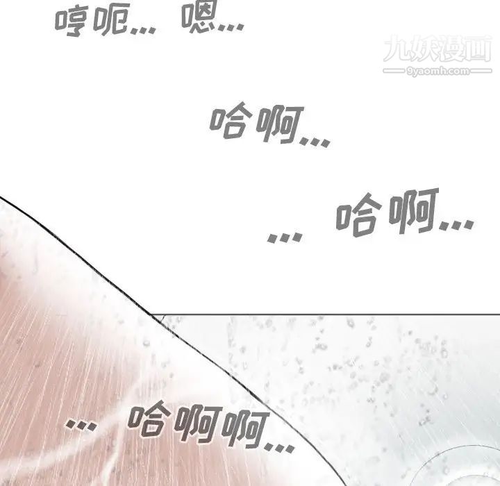 因缘第11话