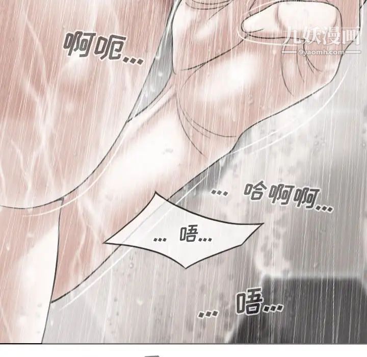因缘第11话