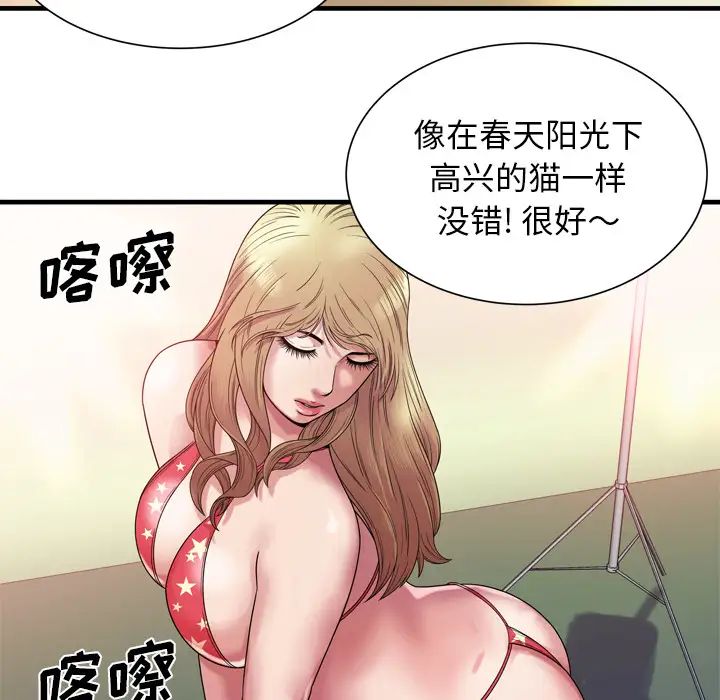 恋上闺蜜的爸爸第46话