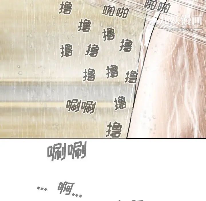 因缘第11话