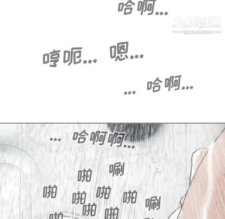 因緣第11話