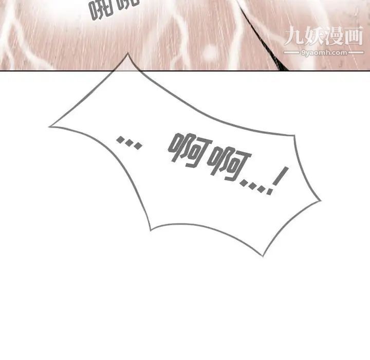 因缘第11话