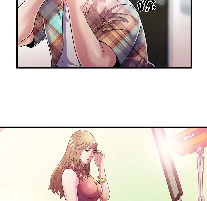 戀上閨蜜的爸爸第46话