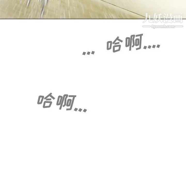 因缘第11话