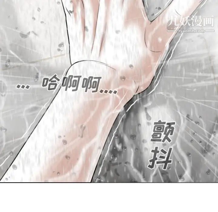 因緣第11話