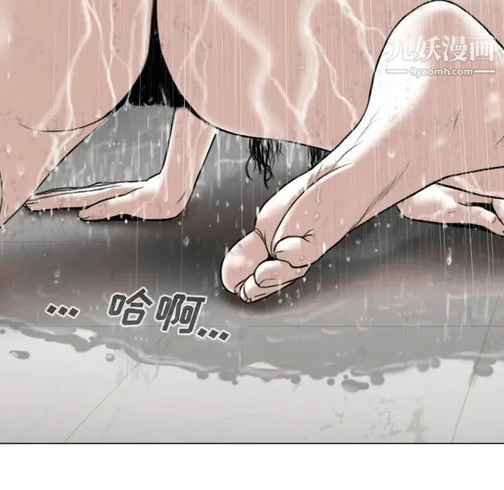 因缘第11话