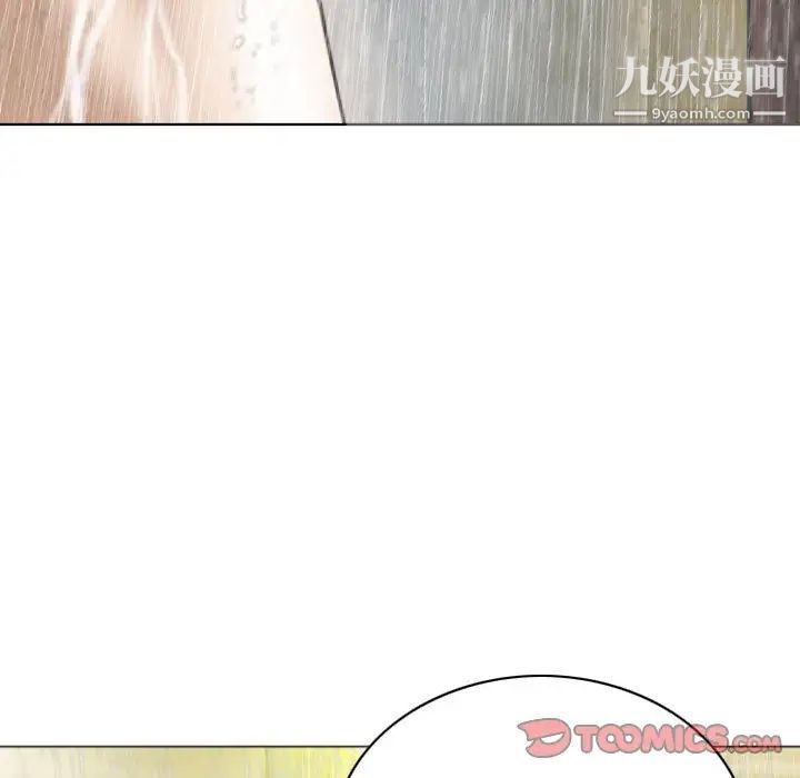 因缘第11话
