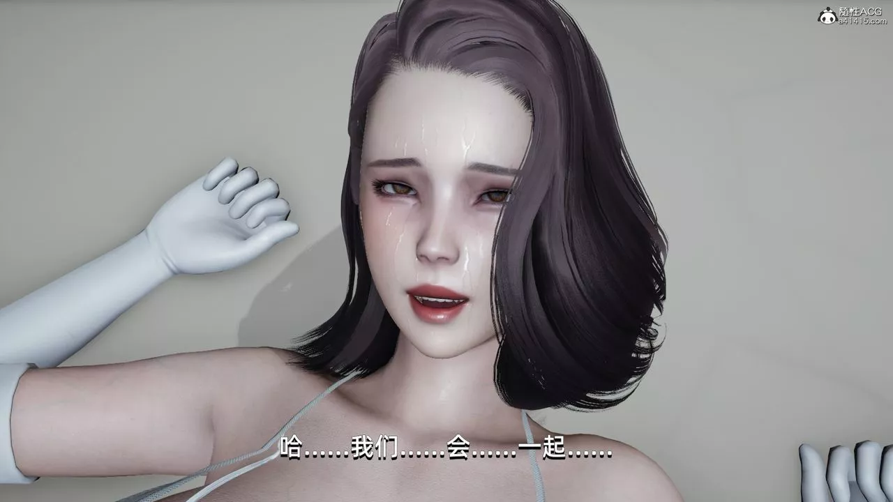 [3D]我成瞭大反派第05話