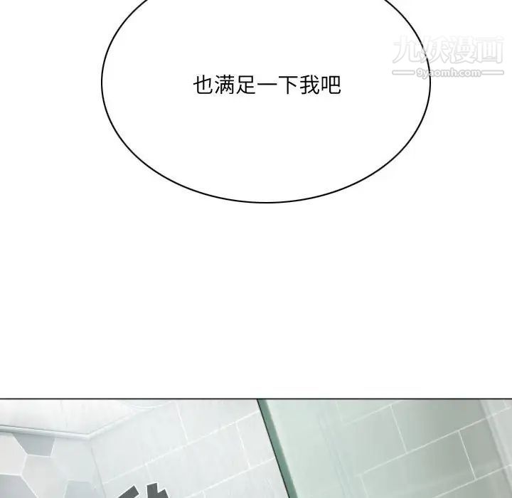 因缘第11话