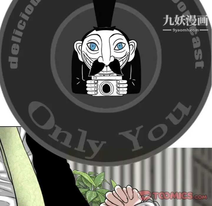 因緣第11話