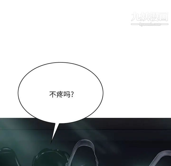 因緣第12話
