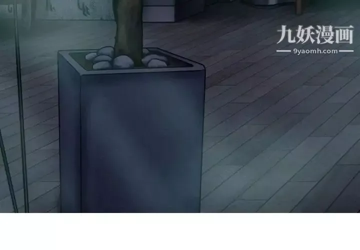 因緣第12話