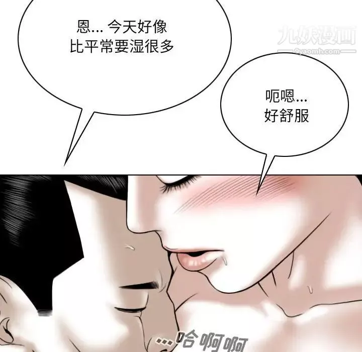 因緣第12話