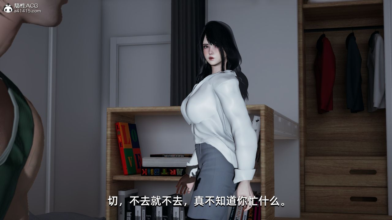 [3D]我成瞭大反派第05话