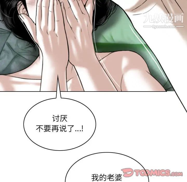 因缘第12话