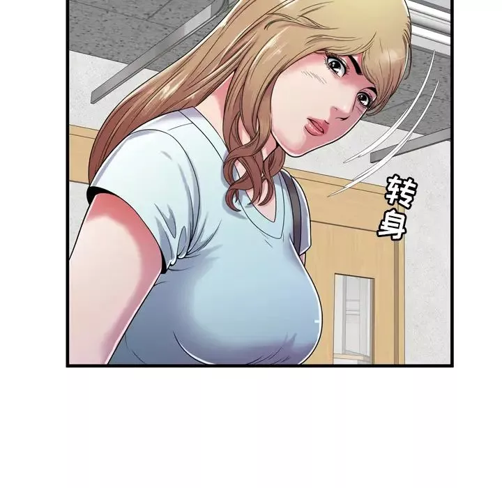 戀上閨蜜的爸爸第47话