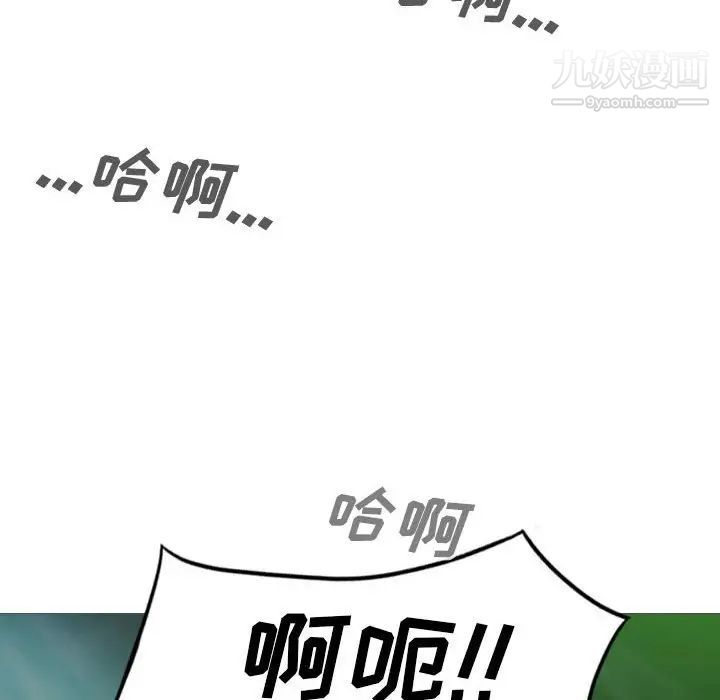 因緣第12話
