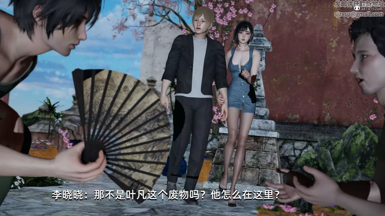 [3D]我成瞭大反派第06話
