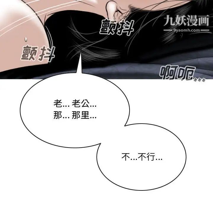 因缘第12话