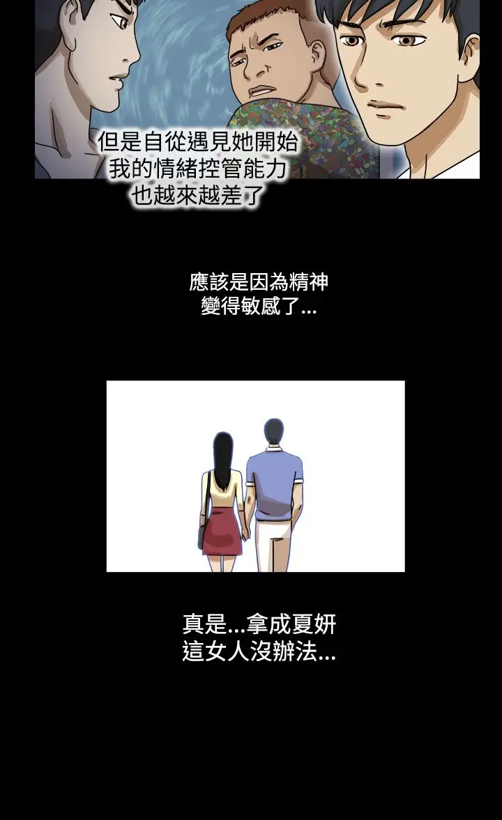 TheDay第17话