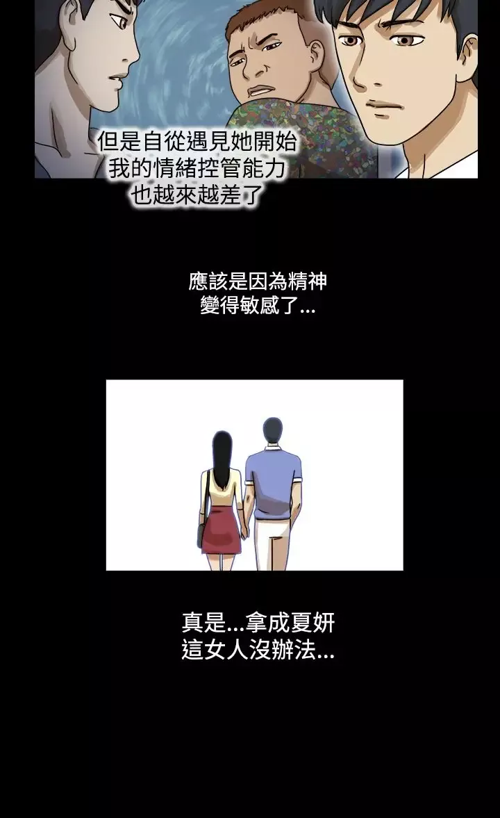 TheDay第17话