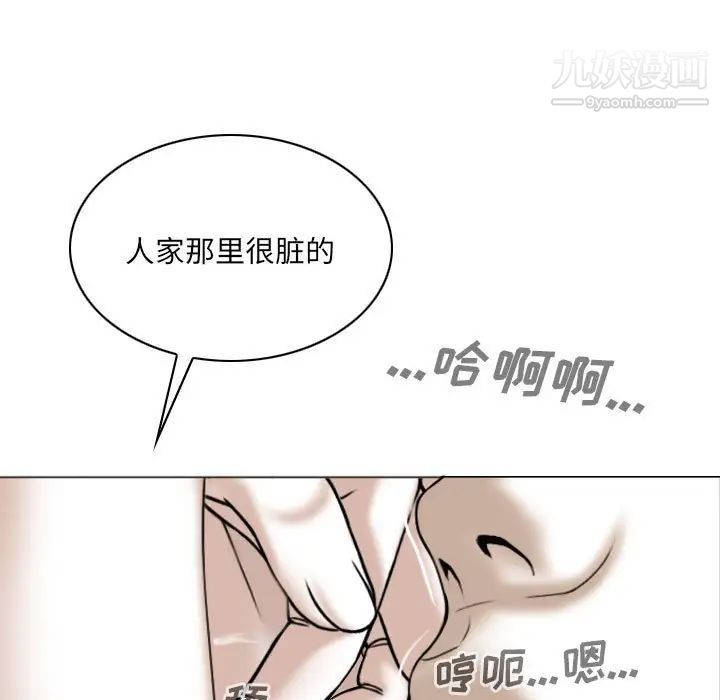 因缘第12话