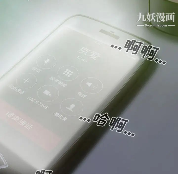 因缘第12话