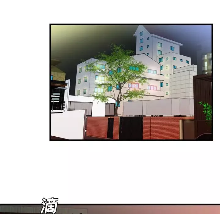 戀上閨蜜的爸爸第47话
