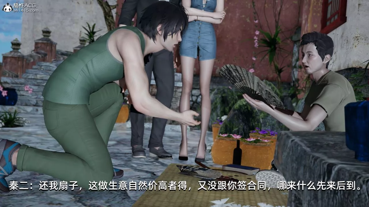 [3D]我成瞭大反派第06話