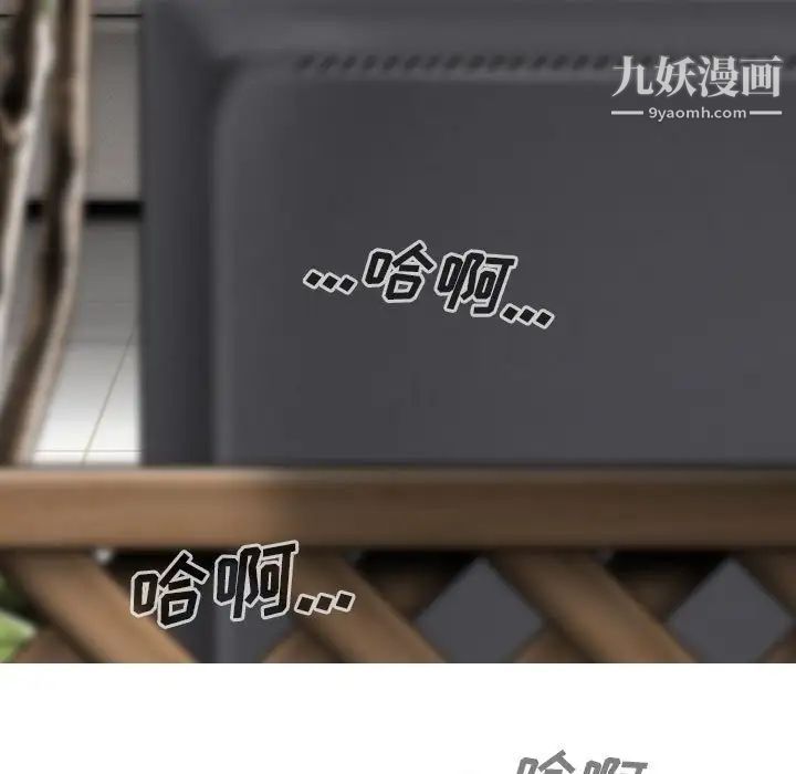 因缘第12话