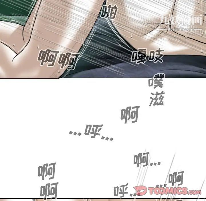 因緣第12話