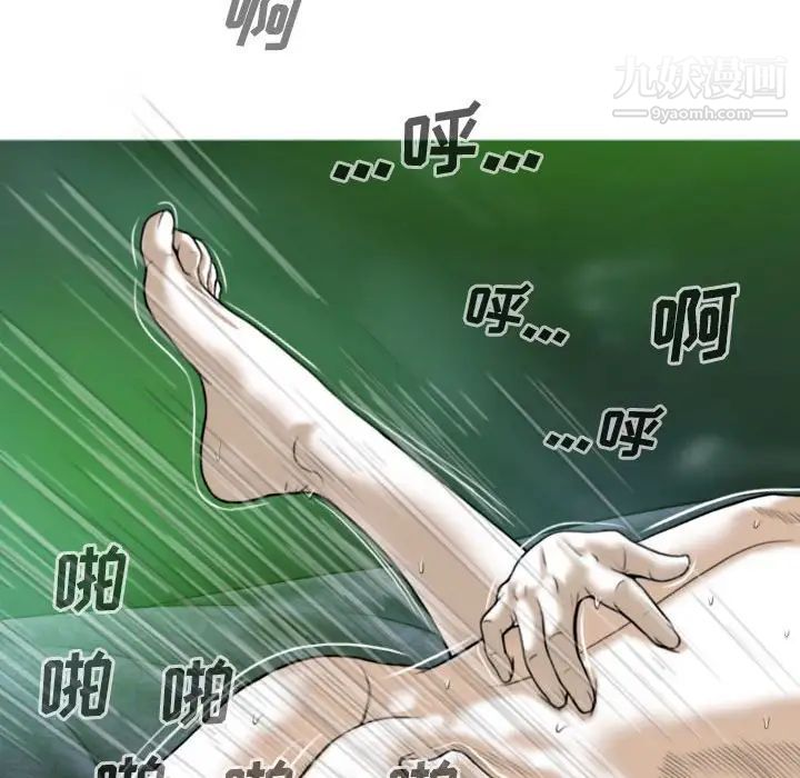 因緣第12話