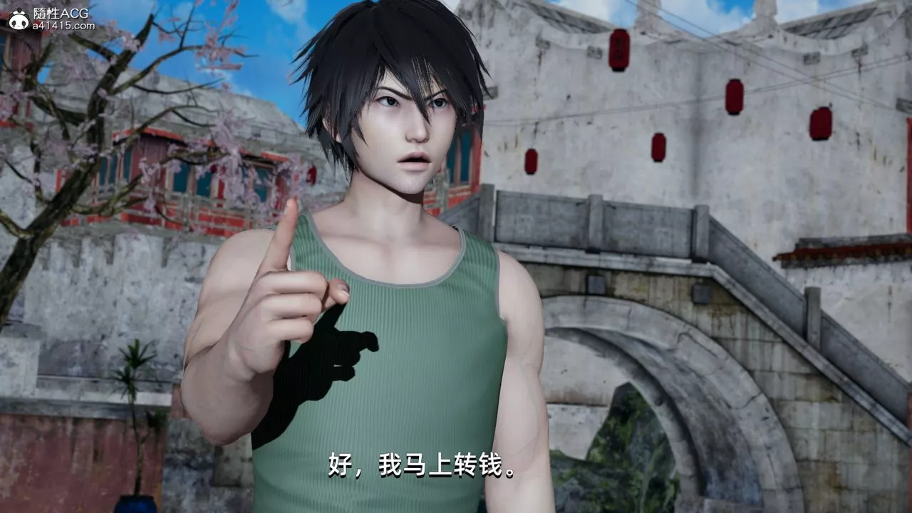 [3D]我成瞭大反派第06話