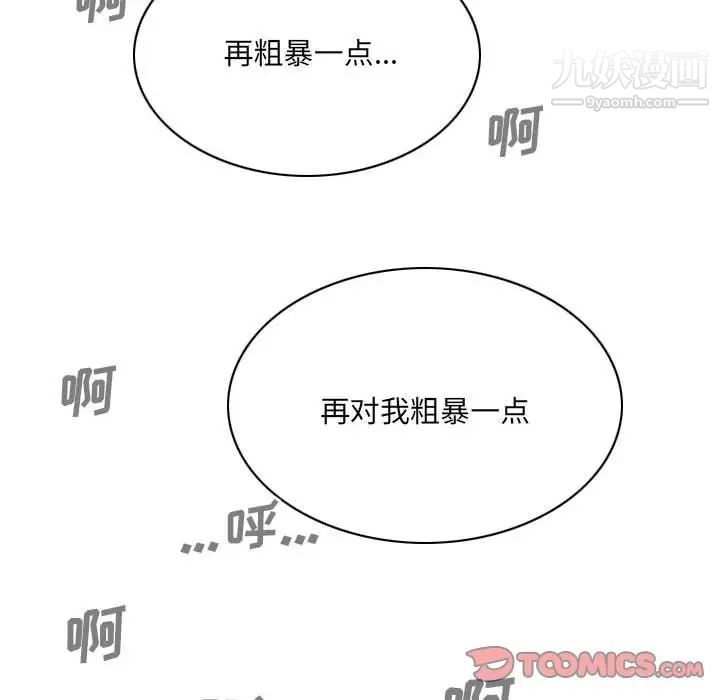 因缘第12话