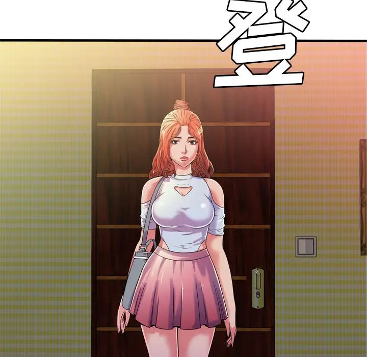 恋上闺蜜的爸爸第47话